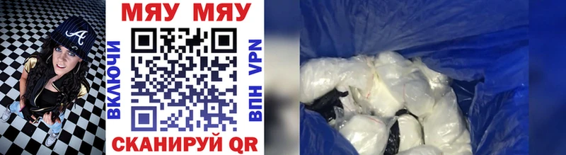 Какие есть наркотики Троицк COCAIN  АМФ  Марихуана  Меф 