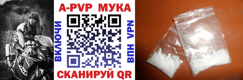 Alfa_PVP Crystall  Троицк 