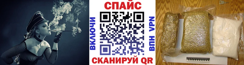 гидра ссылки  Троицк  Бутират вода 
