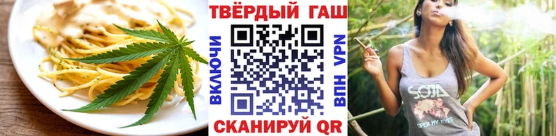 Печенье с ТГК конопля  mega зеркало  Троицк 