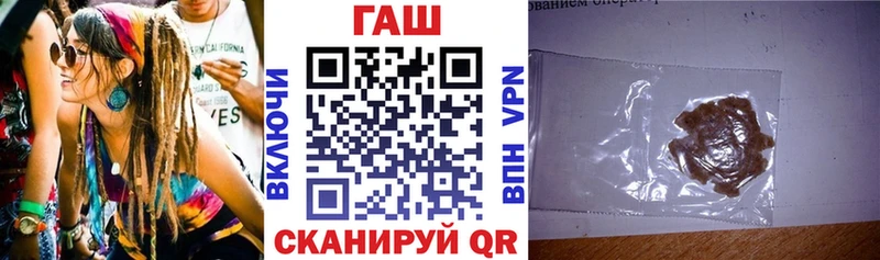 мега онион  купить наркоту  Троицк  ГАШ Premium 