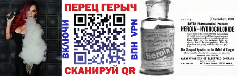 Героин Афган  купить наркотик  omg tor  даркнет какой сайт  Троицк 