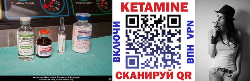 Кетамин ketamine  цены наркотик  Троицк 