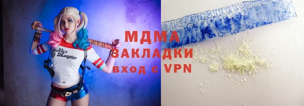 apvp Балахна