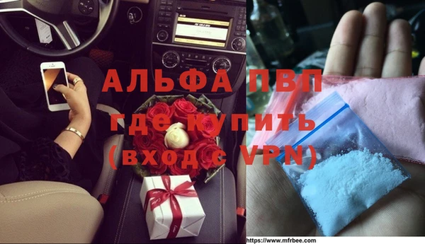 apvp Балахна