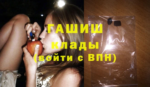 наркотики Баксан