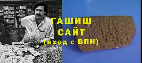 jwh Покровск