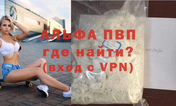 apvp Балахна
