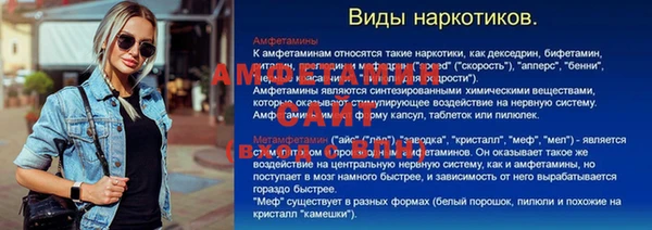 дурь Балабаново