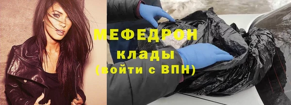 мескалин Покачи