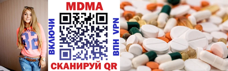 МДМА VHQ  Троицк 