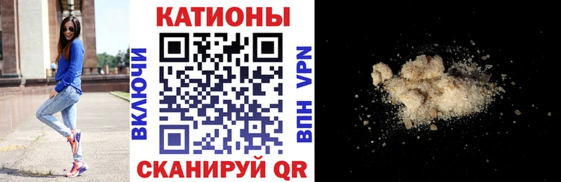 МЕФ кристаллы Троицк