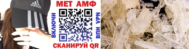 OMG зеркало  Троицк  сайты даркнета формула  МЕТАМФЕТАМИН витя 
