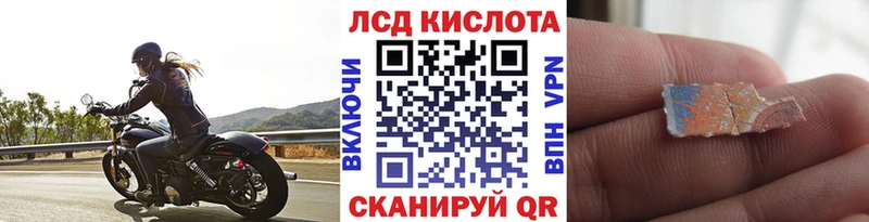 Марки N-bome 1500мкг  Троицк 
