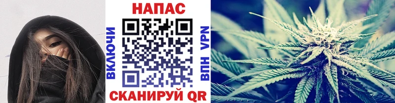 Канабис тримм  Троицк 